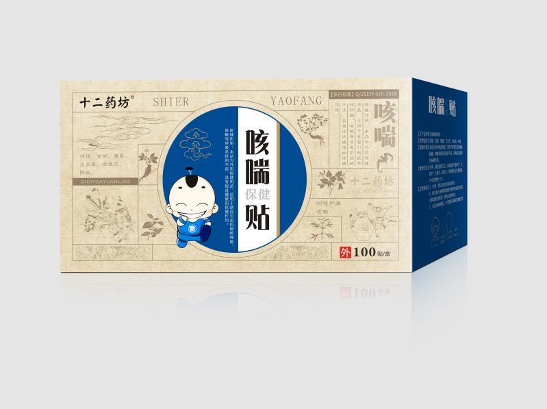 十二藥坊咳喘保健貼
