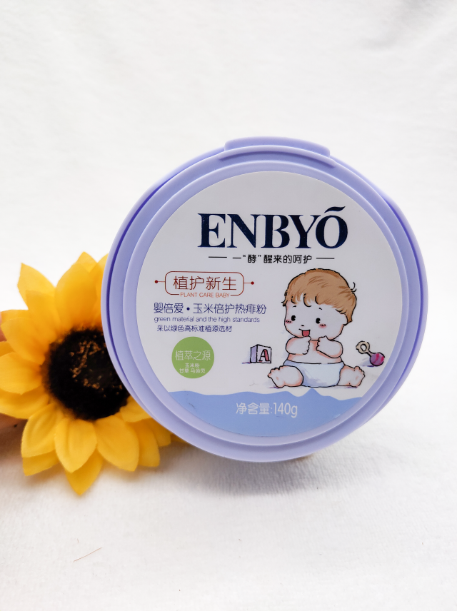 ENBYO뱶ױo(h)