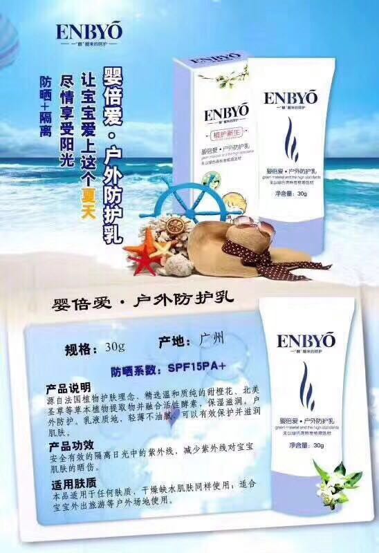 ENBYO뱶ۑo(h)