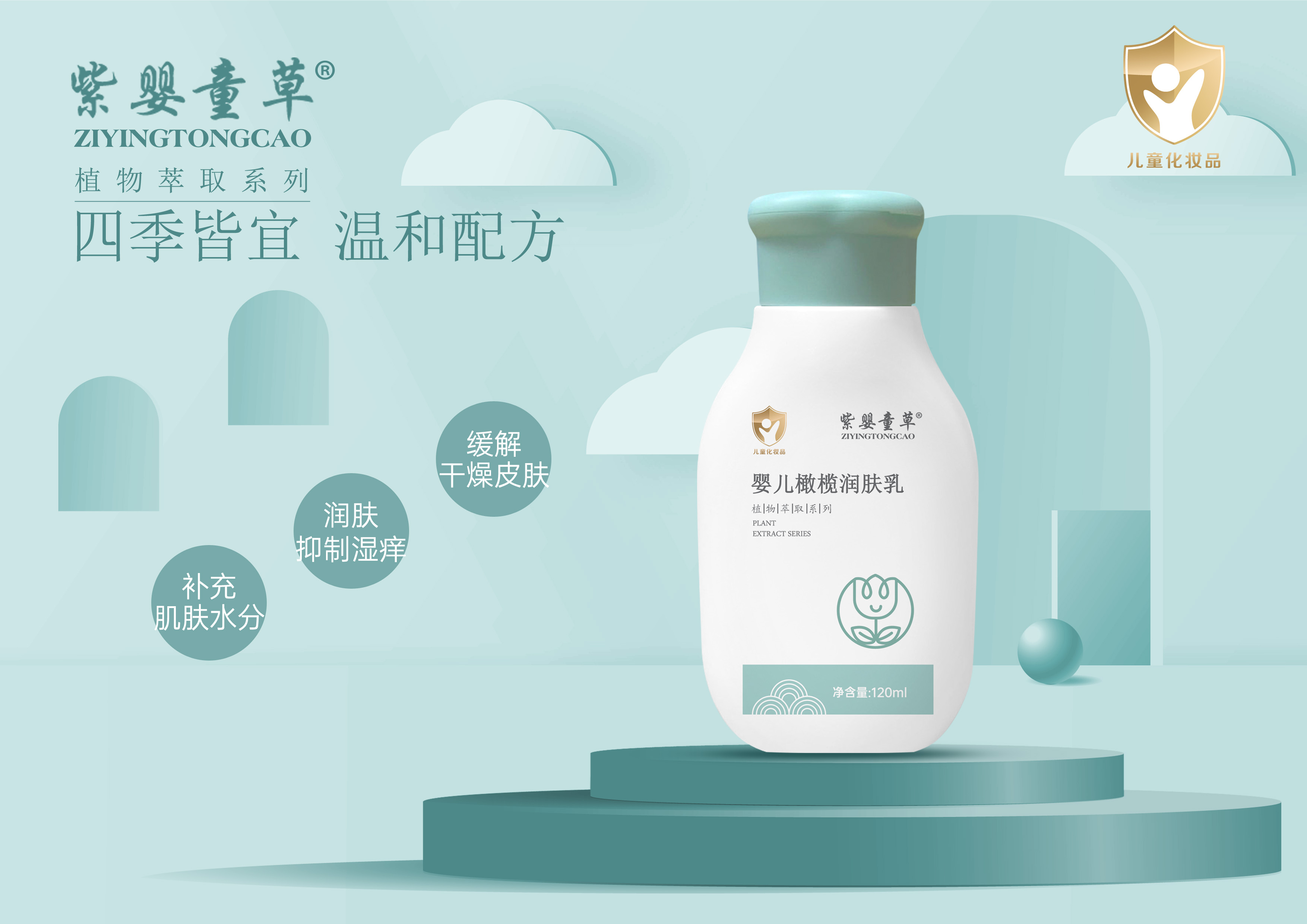 냺ϙ읙(rn)w120ml-1