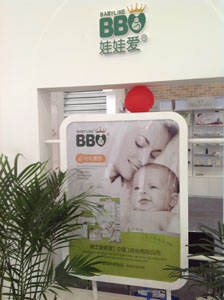 0歐萊貝比娃娃愛