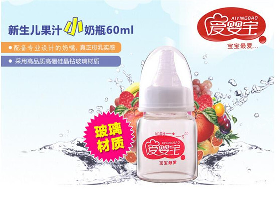 ۋ댚辧@ƿ֭ƿ60ML