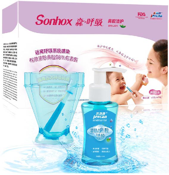 吉潤康嬰幼兒鼻腔潔護套裝