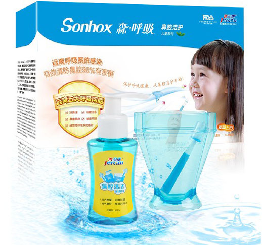 吉潤康鼻腔清潔護理兒童套裝