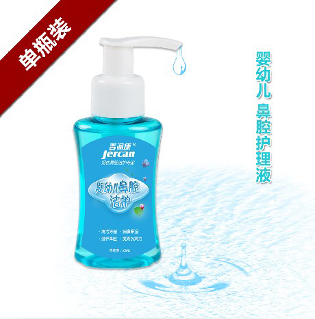 吉潤康嬰幼兒鼻腔護理液