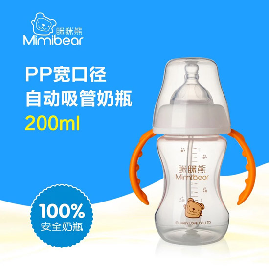 [[PPڏԄ(dng)ƿ200ml