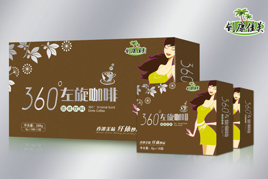 創康佳美360度左旋咖啡組合2