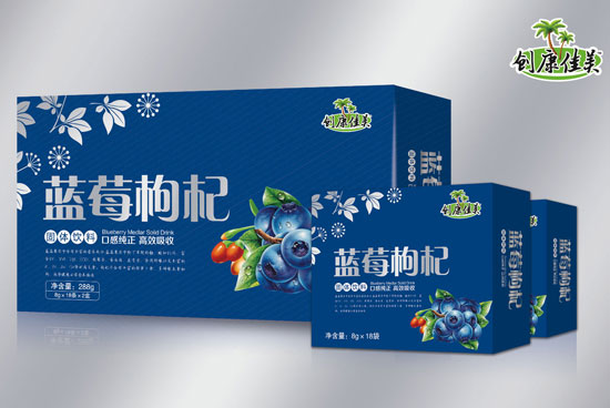 創康佳美藍莓枸杞組合