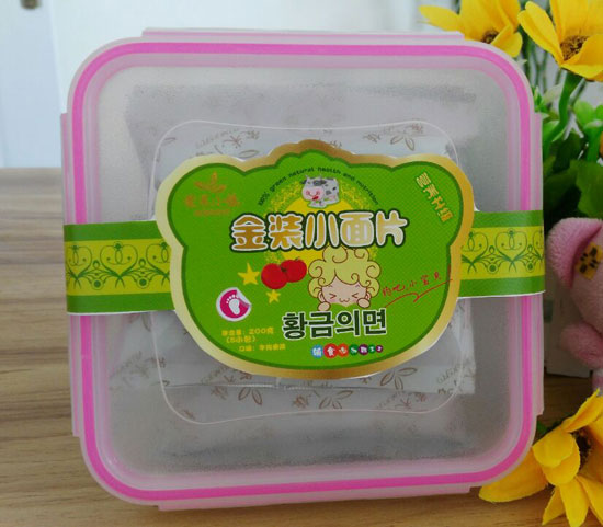 愛米小鎮牛肉番茄金裝小面片