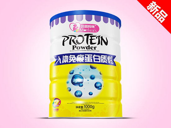 貝因媽咪人體免疫蛋白質粉