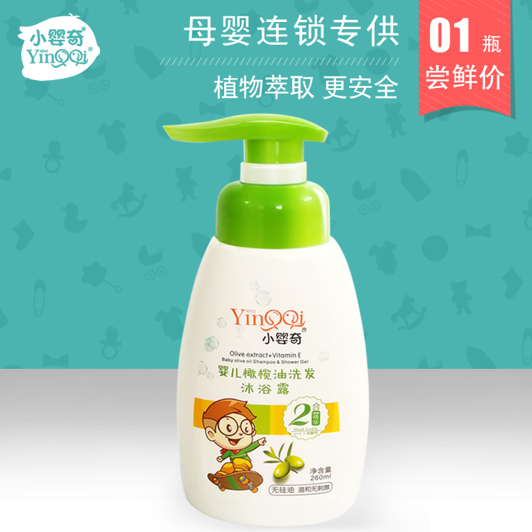 냺ϙϴl(f)ԡ¶һ260ml