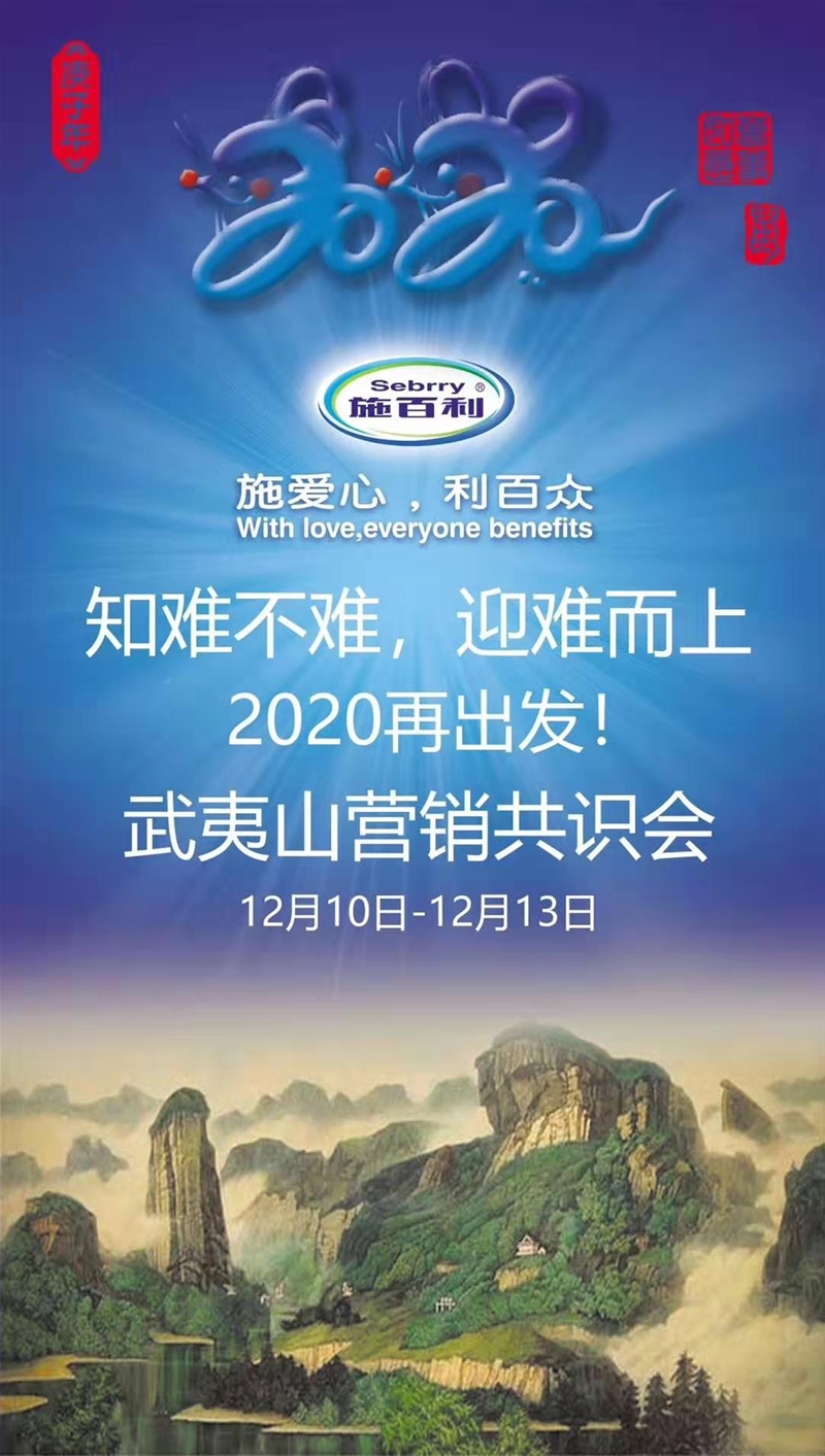 ˮǰУʩ2020ɽINR(sh)(hu)AM_