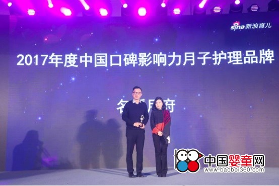 ¸sߡ2017ЇڱӰoƷơ