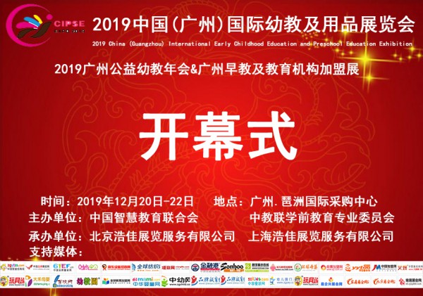 2019Ї(gu)Vݹ׽(hu)׽̮a(chn)I(y)չ[(hu)ڻ_