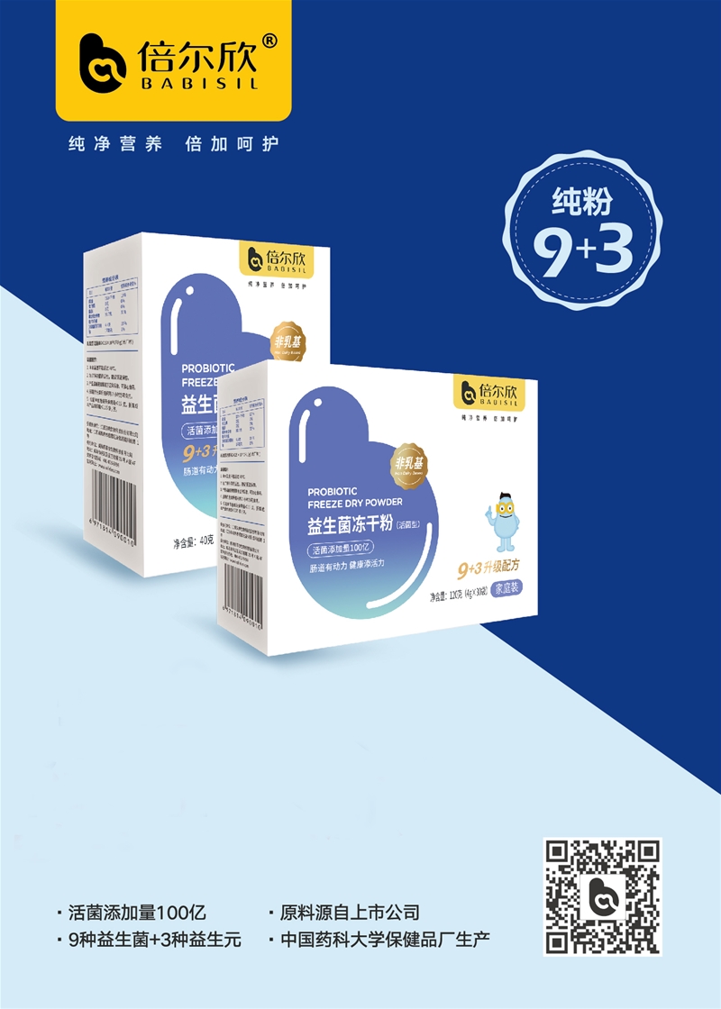 ɷ9+3䷽
