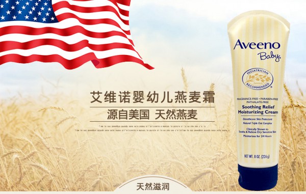 Aveeno BabySZ˪澏̝(rn)Һ    o̝(rn)o(h)